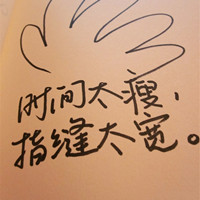 ÿQQͷ񣺱벻һδδʹҵ(6)_WWW.AIGEXING.COM
