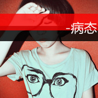 ˧ֵQQͷ̫ҵĸ飬µ(18)_WWW.AIGEXING.COM
