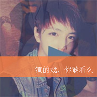 ˧ֵQQͷ̫ҵĸ飬µ(9)_WWW.AIGEXING.COM