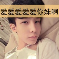 ˧ֵQQͷ̫ҵĸ飬µ(11)_WWW.AIGEXING.COM