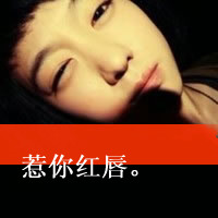 ˧ֵQQͷ̫ҵĸ飬µ(8)_WWW.AIGEXING.COM