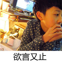 ˧ֵQQͷ̫ҵĸ飬µ(13)_WWW.AIGEXING.COM