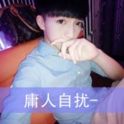 ˧ֵQQͷ̫ҵĸ飬µ
