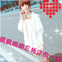 90Ů˸дͷҲϲͣһǽ˺ܶ(13)_WWW.AIGEXING.COM