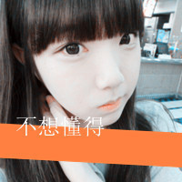 90Ů˸дͷҲϲͣһǽ˺ܶ(12)_WWW.AIGEXING.COM