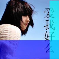 ɰΨֵŮͷ񣺴ڷ糾ƽ(9)_WWW.AIGEXING.COM