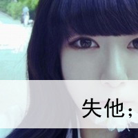 ɰΨֵŮͷ񣺴ڷ糾ƽ(2)_WWW.AIGEXING.COM