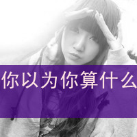 ɰΨֵŮͷ񣺴ڷ糾ƽ(14)_WWW.AIGEXING.COM