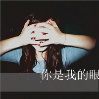 ˸qqŮͷ޿԰εﲻϻ(12)_WWW.AIGEXING.COM