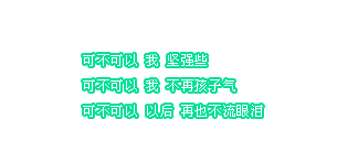 qqռ԰֣û˭һӻ(4)_WWW.AIGEXING.COM