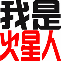 QQͷͼƬֵֻһ(4)_WWW.AIGEXING.COM