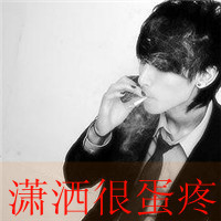 ֵͷЩ£ָͬɰ(12)_WWW.AIGEXING.COM