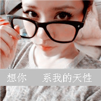 ֵͷһһңֻʱŹ(3)_WWW.AIGEXING.COM