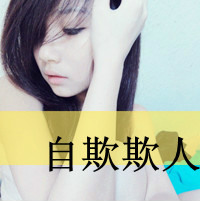 ֵŮͷЩѰԼҸ,Щȴԭɵɵĵȴ(4)_WWW.AIGEXING.COM