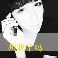 2013qqͷѡ ȴһתȪӿ(3)_WWW.AIGEXING.COM