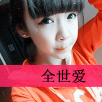 ˸дֵŮͷ㲢֪Ҳһ֪(1)_WWW.AIGEXING.COM