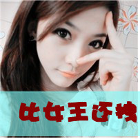 ˸дֵŮͷ㲢֪Ҳһ֪(7)_WWW.AIGEXING.COM