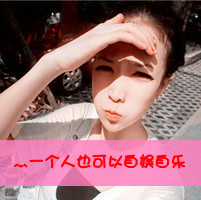 ˸дֵŮͷ㲢֪Ҳһ֪(11)_WWW.AIGEXING.COM