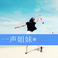 ɰֵŮͷֻ֪ǰҺý(5)_WWW.AIGEXING.COM