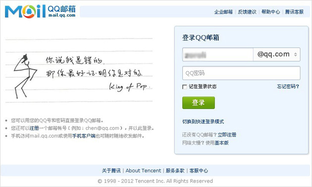Ѷqq½ҳעqq(1)_WWW.AIGEXING.COM