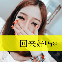 ֵ˸ŮQQͷǵ̫ңĵĳ(8)_WWW.AIGEXING.COM