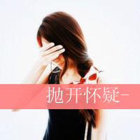 ֵ˸ŮQQͷǵ̫ңĵĳ(9)_WWW.AIGEXING.COM