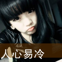 ֵ˸ŮQQͷǵ̫ңĵĳ(3)_WWW.AIGEXING.COM