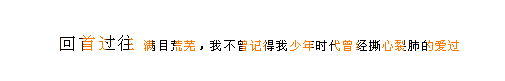 qqռǩ֣ҲãҲãʧȥŶϧ(3)_WWW.AIGEXING.COM