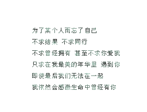 qqռǩ֣ҲãҲãʧȥŶϧ(5)_WWW.AIGEXING.COM
