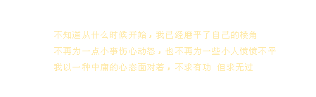qqռǩ֣ҲãҲãʧȥŶϧ(4)_WWW.AIGEXING.COM