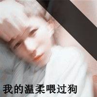 QQͷֻҪǺúûţһжӵ(20)_WWW.AIGEXING.COM