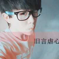 ȵQQͷһδεŬһδ˺ԽԽʹ(20)_WWW.AIGEXING.COM