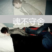 ˸ͷ񣺵õĴ𰸺󣬱һʧȥ(11)_WWW.AIGEXING.COM