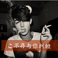 ˸ͷ񣺵õĴ𰸺󣬱һʧȥ(19)_WWW.AIGEXING.COM