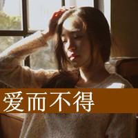 男生背景头像带字的图片唯美图片大全(5)