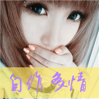 ΨֵQQŮͷûбˣֻǲ(8)_WWW.AIGEXING.COM
