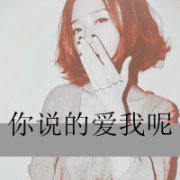 ΨֵQQŮͷûбˣֻǲ