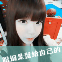 ΨֵQQŮͷûбˣֻǲ(7)_WWW.AIGEXING.COM