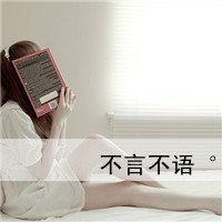 qqŮͷҿʼҲûаԶĻ˵(12)_WWW.AIGEXING.COM