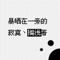 qqͷ񣺼ᶨƵȥȴһ һ(8)_WWW.AIGEXING.COM