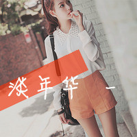 ɫֵQQŮͷ񣺳ճյȴ뻹ܺߵһ(24)_WWW.AIGEXING.COM