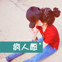 ɫֵQQŮͷ񣺳ճյȴ뻹ܺߵһ(1)_WWW.AIGEXING.COM