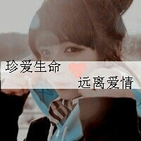 ɫֵQQŮͷ񣺳ճյȴ뻹ܺߵһ(15)_WWW.AIGEXING.COM