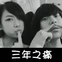 QQͷΪʲôమһһ(7)_WWW.AIGEXING.COM