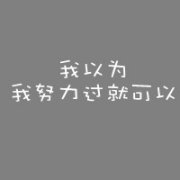 ˸еQQͷһ˵㲻ԾʹĴ