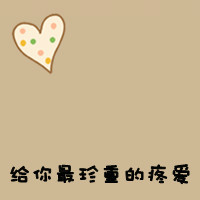 ˸еQQͷһ˵㲻ԾʹĴ(3)_WWW.AIGEXING.COM