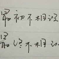 ˸еQQͷһ˵㲻ԾʹĴ(18)_WWW.AIGEXING.COM