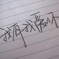 ˸еQQͷһ˵㲻ԾʹĴ(17)_WWW.AIGEXING.COM