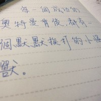 ˸еQQͷһ˵㲻ԾʹĴ(5)_WWW.AIGEXING.COM
