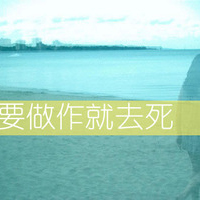 ŮͷʿʵݳƷǾϵ(13)_WWW.AIGEXING.COM